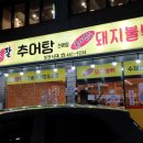 성공시대간판