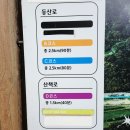 두릉산자연휴양림 이미지