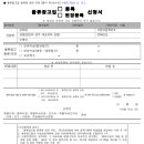 행정사무소 민익 이미지