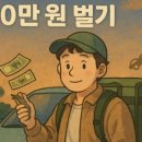 홍채랑 | 월드코인으로 7만5천원 받기! 홍채인증만 하면 되는 진짜 돈버는 방법 총정리 에어드랍