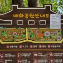 매여울생태공원 이미지