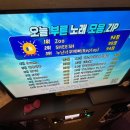 풍림노래연습장 이미지