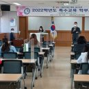 금산교육청 이미지