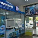 고현터미널 관광안내소 이미지