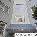 신익강변타운아파트 이미지