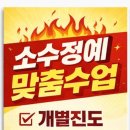 향산중학교 이미지