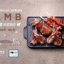 그리츠(GREETS)