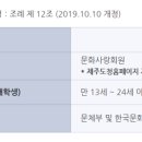 바이올리니스트 대니 구의 로맨틱 바이올린 이미지