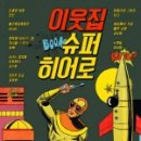 진산슈퍼 이미지