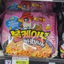 세븐일레븐 안산고잔역점 이미지