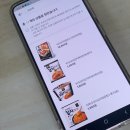 GS25화원태왕점 | GS25 재고조회 확인 방법, 무작정 방문하지 마세요