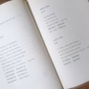 황진이의 봄밤 이미지