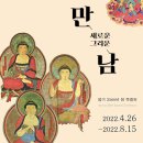 성보박물관 이미지