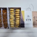 명성회수산 이미지