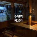 수원-0563 이미지