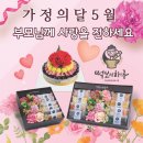 떡보의하루수원팔달점