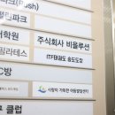 인천 연수도장 ITF 태권도 이미지