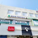 변우현이비인후과의원 네이버블로그