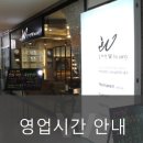 김채원W뷰티 이미지