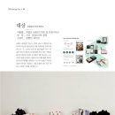 서울산업디자인 이미지