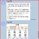 정관장신 - 연수구 독배로 29 | 정관장신