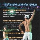 더트레이닝 이미지