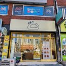 망미1-102 네이버블로그