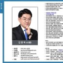 우석대학교 경영행정문화대학원 이미지