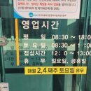 르노코리아자동차서비스코너하당점 | 목포. 르노코리아 자동차서비스코너 하당점