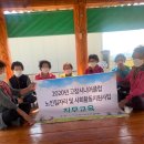 고창시니어클럽땅콩톡톡