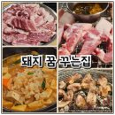 돈꾸는집 네이버블로그