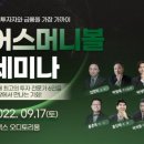 어스