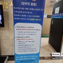 계룡스파텔 사우나 이미지