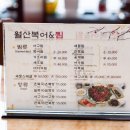 월산복어 이미지