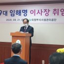 의정부시시설관리공단 이미지