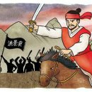 조선권력 조선의 정치 이미지