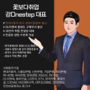 복산위탁합명회사 | 일성아이에스 채용! 제약회사 취업합격을 위한 자소서 작성방법 (영업,마케팅 직무)