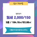 믿음공인중개사사무소 이미지