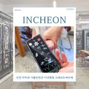 협동조합 토닥토닥괜찮아 | 인천 아이와 가볼만한곳 가족 이색체험 크래프트싸리재 호패만들기 후기