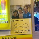 두리하나춘천닭갈비 이미지