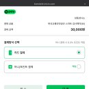 공단슈퍼 | 이륜차 정기검사 비용 3만원 + 혼다 슈퍼커브 C125 feat. TS한국교통안전공단 성동자동차검사소 ~!