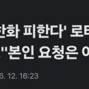 내일 두산 선발투수 변경 이미지