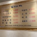 삭주로 L 네이버블로그