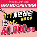 신흥역 1번출구 이미지