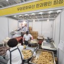 한산모시잎차 한과