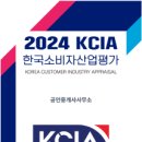 기쁨공인중개사사무소 이미지