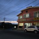 견유식당