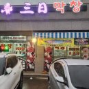 신영산로 이미지