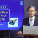 66. &#39;사사&#39;는 무엇을 하던 사람인가? 이미지