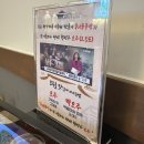 순살만공격인천연수 | 인천 연수동 국밥 [전주할매집 연수점] 방문 후기